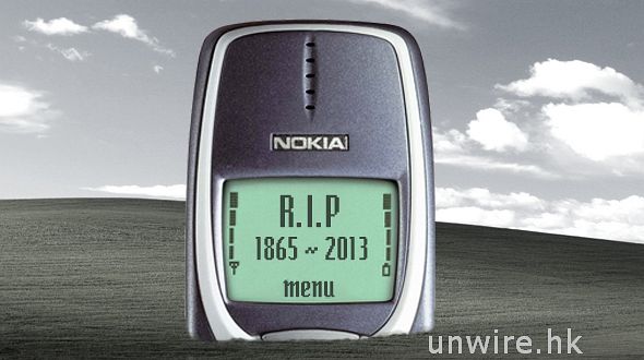 Microsoft strategy success: Nokia no more