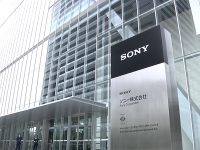 Will Sony Corporation be up for grabs soon?